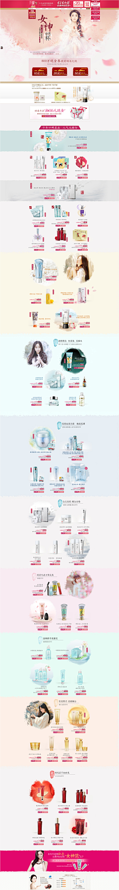 悠空采集到web设计