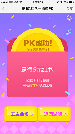 Ppontheroad采集到金融