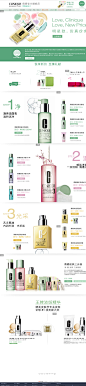 Love Clinique-Clinique倩碧官方旗艦店-天貓Tmall.com