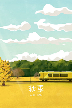 临十三采集到插画