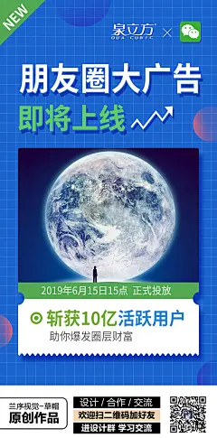 兰序视觉-品牌视觉、微商、电商、淘宝、天猫、运营、banner、 画册 招牌 项目策划 广告 详情页设计 LOGO 标签 书籍装帧 店铺装修 宣传策划 活动策划 商标 H5 彩页 易拉宝 展架设计 喷绘 电商 微商文案 营销策划 品牌策划 微商营销 宣传单 店铺海报 活动页 vi设计 logo 包装 洗发水、洗护、化妆品海报、 宣传文案 店招 封面 字体设计 PPT 宣传册 微信、朋友圈海报、背景素材、演唱会、培训课程、开课图、杂志封面、、平面设计、扁平化风格、简约时尚、故障风、抖音风、科技、高端大气