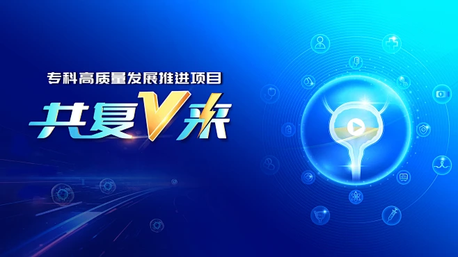 无LOGO版KV-花瓣网