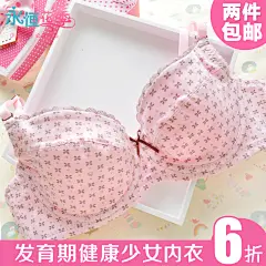 点击图片进入下载PSD源文件：性感内衣 少女内衣 无钢圈内衣 内裤 女性内衣 模特 ifashion 内衣 内衣会场 春夏 秋冬 电商 海报 1920 banner图 首焦 首页 主图 直通车 钻展 PC 无线 小清新 简约自然 简洁 时尚 首屏 素材 分层 模板 详情页 海报