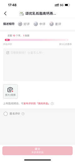 微凉徒眸浅笑醉红楼采集到APP【出行】