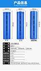 18650锂电池大容量3.7v头灯强光手电筒小风扇电池4.2可充电器通用-淘宝网