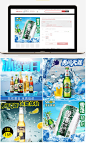 清爽夏日风格啤酒主图模板