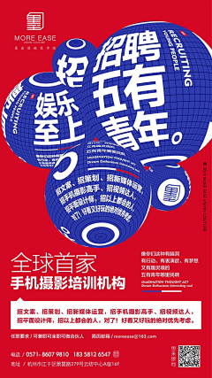 纠结de小妮子采集到H5/UI-二维码/邀请/分享