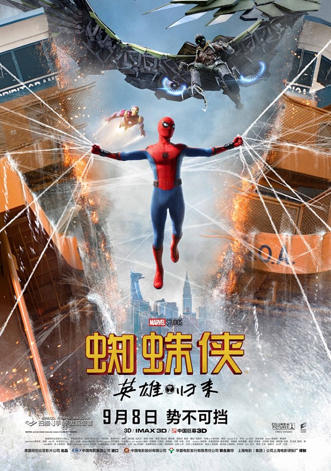 蜘蛛侠：英雄归来 Spider-Man:...