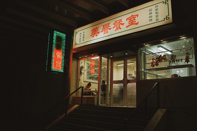 shanghai