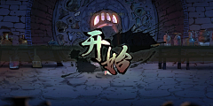 Op4EJ21N采集到水墨 斗诡 青绿山水
