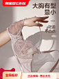 爱慕夏之风内衣女薄杯性感蕾丝大胸显小大罩杯文胸AM139342-tmall.com天猫