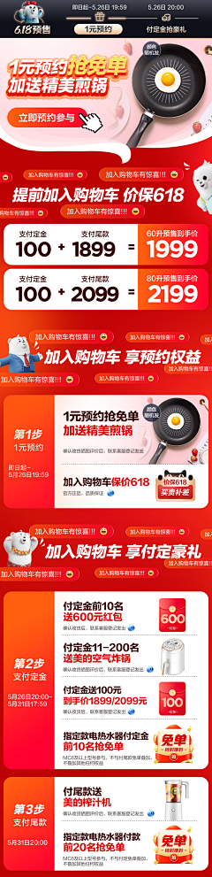 晴天下的很好吃采集到618