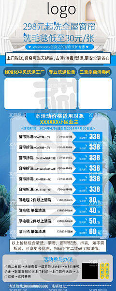 白糖拌米饭采集到其他素材