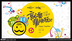 yowe采集到运动会