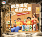 伊利牛奶京东自营旗舰店 - 京东