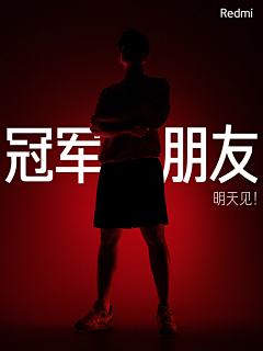 -108-采集到樊振东(2)