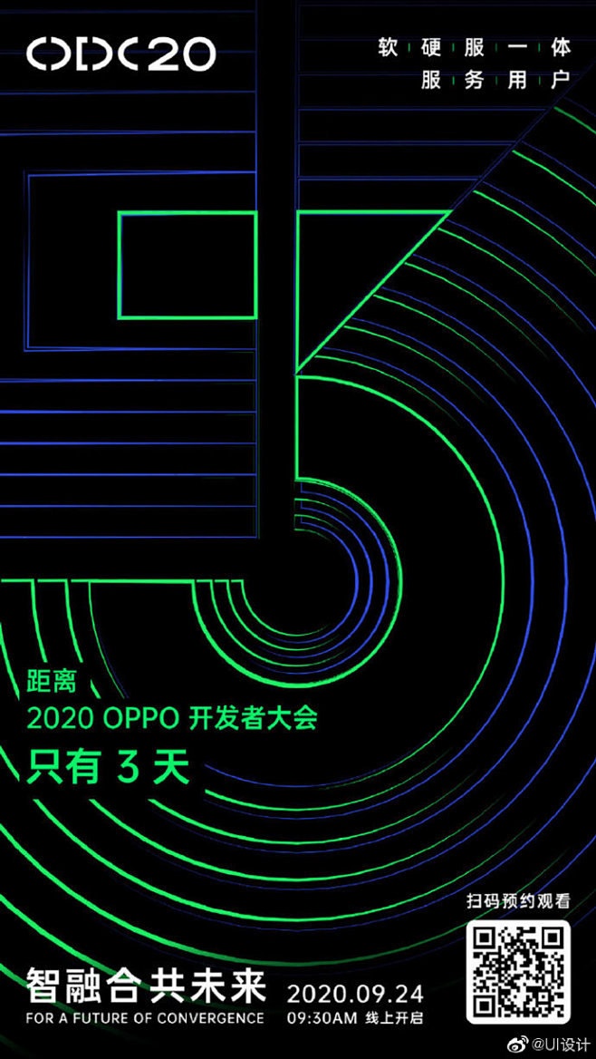 #平面设计# 吸引人数字营销海报创意设计...