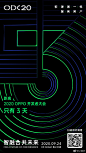 #平面设计# 吸引人数字营销海报创意设计 ​​​​