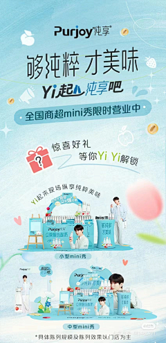 加油吧-耶采集到效果图收集