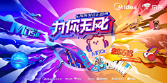 小小其其格采集到明日之后