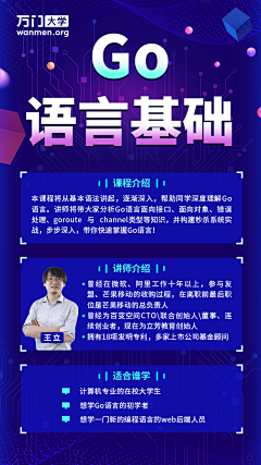 Aileen黄采集到海报