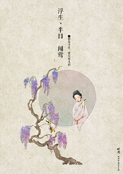 Gevjon57采集到红楼