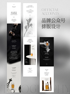 鼠鼠我ya采集到详情设计