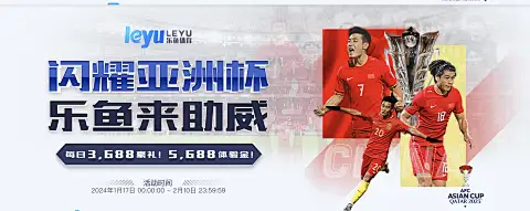 红果体育在线登录相关图片