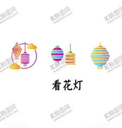 中秋灯笼 【酷图网】中秋节元素,中秋背景,中秋晚会,中秋贺卡,中秋展板,月满中秋,中秋佳节,欢度中秋,中秋促销,中秋情,中秋礼,中秋广告,中秋素材,中秋展架,中秋单页,中秋易拉宝,中秋活动,嫦娥,月兔,兔子,月饼,中秋主题,淘宝中秋,中秋淘宝,中秋传单,中秋灯笼,中秋设计,月圆中秋