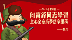 whyb采集到banner