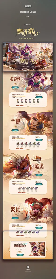 DM_20240204173840_001