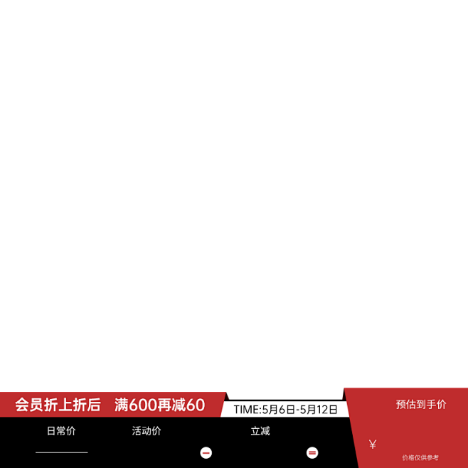 打标800