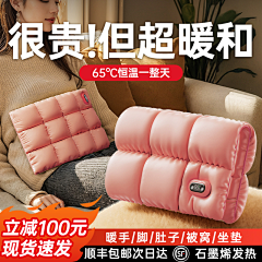 感官山河采集到热水袋 腰带 暖宫带 暖手宝 帽子围巾 保暖内衣 羽绒服