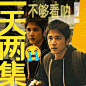 @微暗之火官博 的个人主页 - 微博