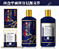 酒标