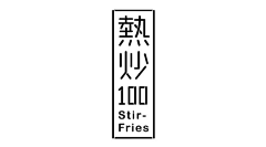 米米ME采集到字体设计