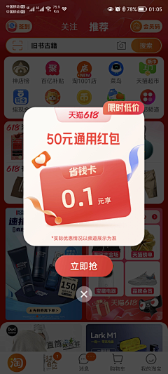 chb&一一采集到红包、礼盒、福袋