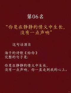 木桃clytie采集到文案