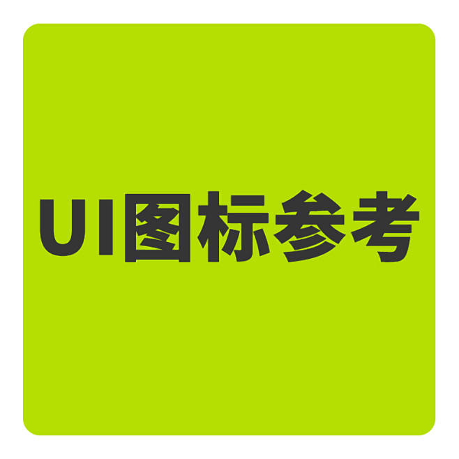画板 1 拷贝 8