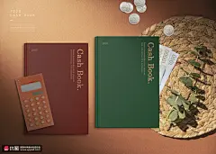 蒲草垫子现金账簿银元钱币计算器一枝绿叶办公环境海报 海报招贴 商务办公