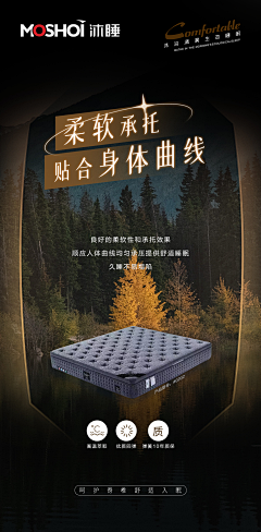 边渡优次子采集到版头活动·详情参考