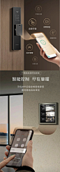 智能家电手机互联 参考