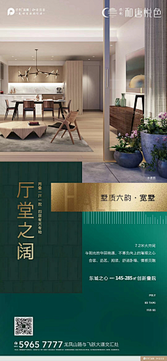 他的尾戒采集到绿金
