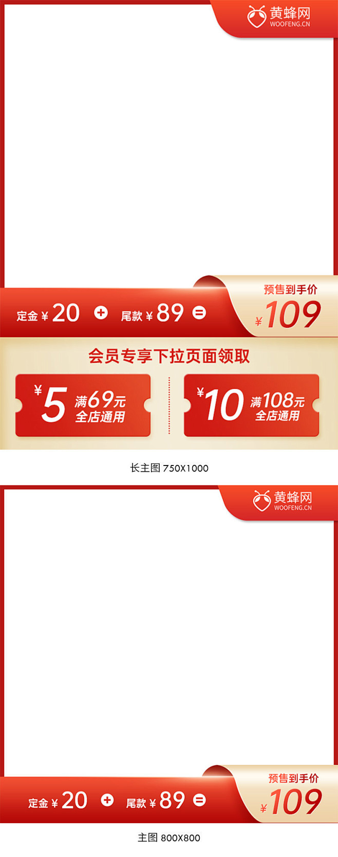双11主图,双十一主图,天猫双11主图,...