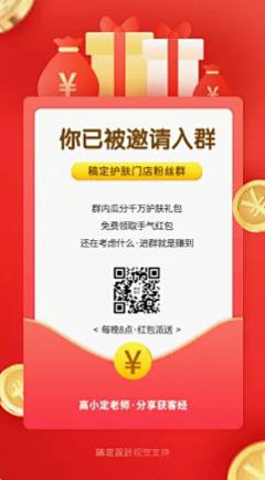 jo~小琦采集到二维码