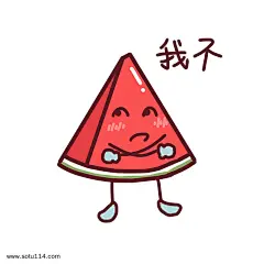 表情我不卡通西瓜插画