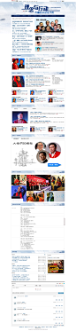 2014亚布力中国企业家论坛_财经频道_凤凰网
