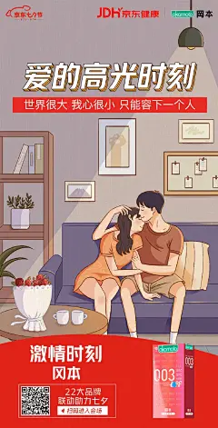 各品牌花式表白，七夕海报甜蜜蜜_cwcode :  我来做你的Pizza型男友吧！ 有你在每一天都新鲜， 无论多远，你就是我的终点。 我做梦都想，和你共度乏味的一生。 对你的爱，始于颜值，忠于实力。 陪你一起走过的路，都是我对你的表白…