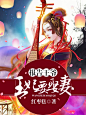 #晴空工作室#【美工】咖啡#淘宝-报告王爷：王妃要娶妻