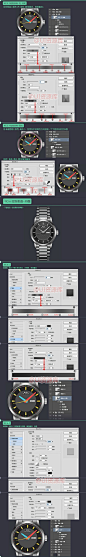 #UI教程# 【第493期】绘制设计拟物图标速成记之写实手表篇！6